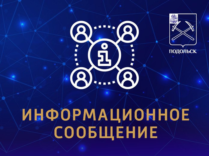 В Подмосковье установлен новый размер минимальной заработной платы