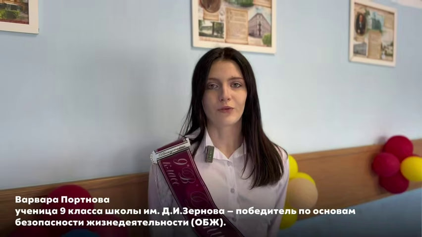 Подольск — на втором месте по числу призеров и победителей ВсОШ в Московской области