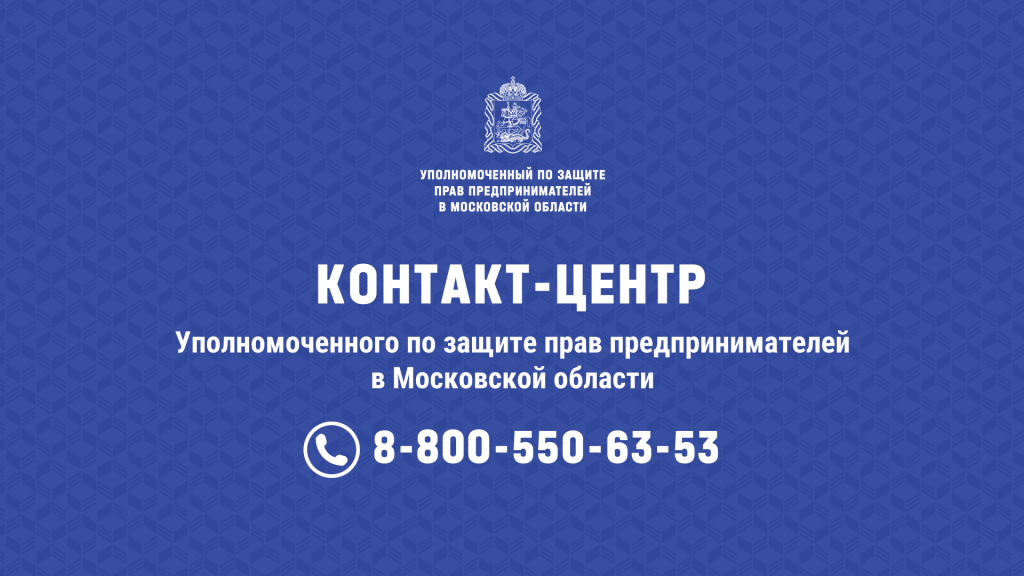 уполномоченный по правам уполномоченный по правам