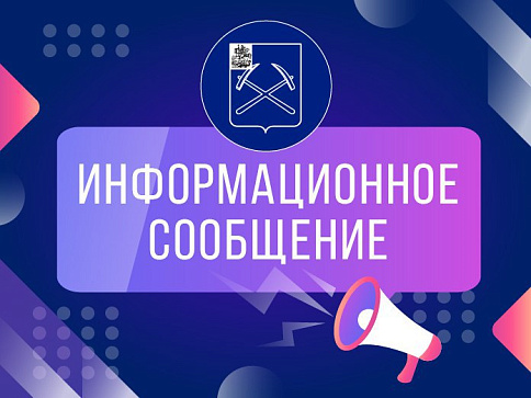 В Подольске обнаружен заразный узелковый дерматит крупного рогатого скота