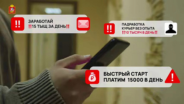 Распространение наркотиков — не подработка и не быстрый заработок
