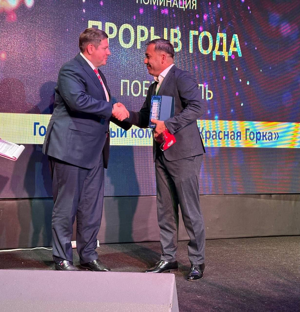 Горнолыжный курорт «Красная горка» получил премию Ski Business Awards 2026 в номинации «Прорыв года»